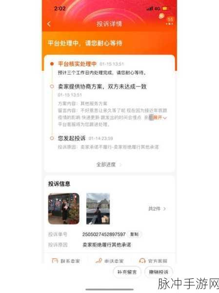球球大作战福虎闹新春 金蘑菇兑换全解析