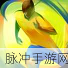极速变色龙破解版深度攻略，简约画面下的敏捷奔跑之旅