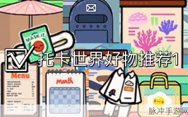 Toca Life World Vs Leon Battle下载，探索创意无限的托卡对战冒险之旅