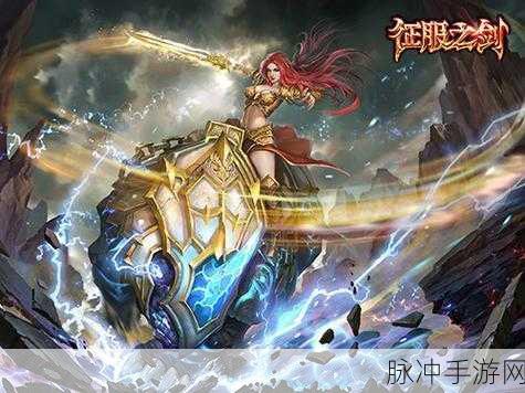 晕眩长矛兵，探索丰富关卡的休闲手游之旅