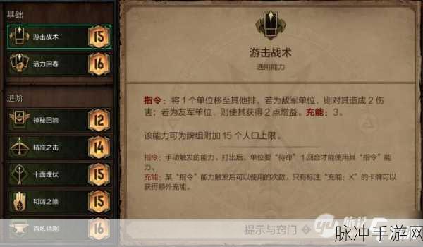 巫师之昆特牌最新版本下载安装全攻略，探索卡牌对决的无限魅力