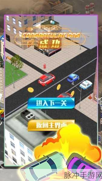 驾驶区2手机版下载2022，体验极致真实驾驶模拟游戏