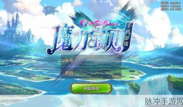 魔法门Q版手游下载，动作卡牌游戏的奇幻之旅