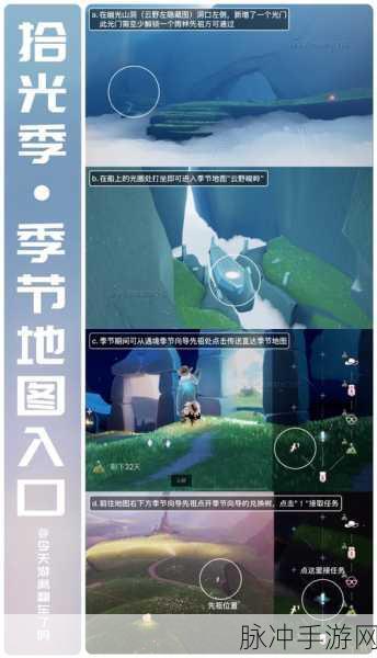 光遇感恩季先祖位置全攻略