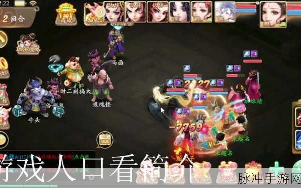 大话西游手游龙马获取全攻略