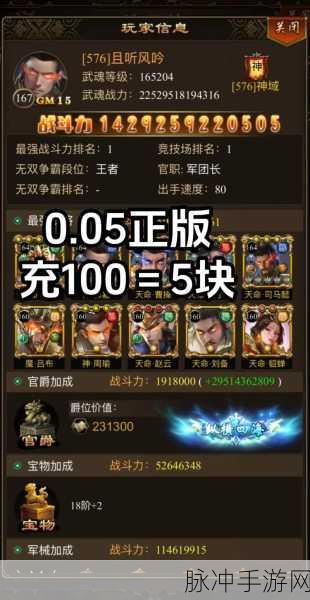 牌师手游联机版深度攻略，领略极具国风特色的武侠卡牌对战