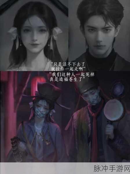 纸嫁衣 7 卿不负元宝移动全攻略指南