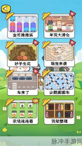 六叠一间的魔界商店，搞笑剧情下的模拟经营新体验
