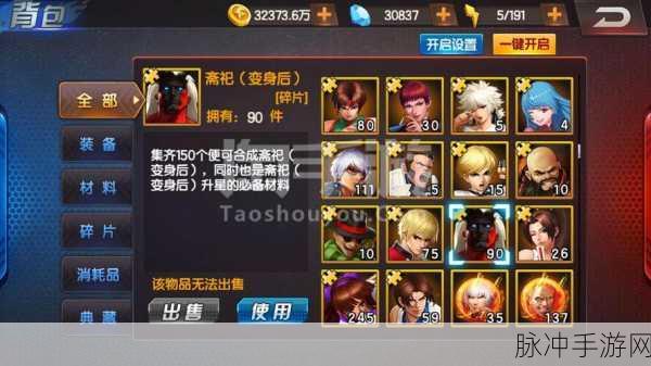 超级飞刀挑战，解锁魔性乐趣的终极手游攻略