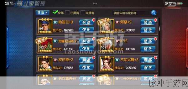 超级飞刀挑战，解锁魔性乐趣的终极手游攻略