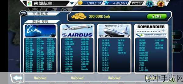 航空公司大亨3手游下载，打造你的航空帝国，重温经典模拟经营梦