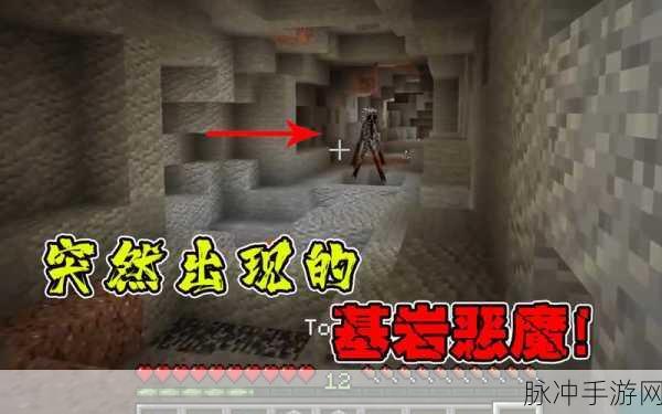 探索未知领域，我的世界恶魔版本下载全攻略