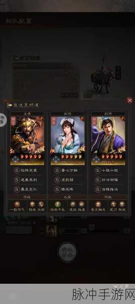深度解析三国志战略版仙人队的优劣与实战表现