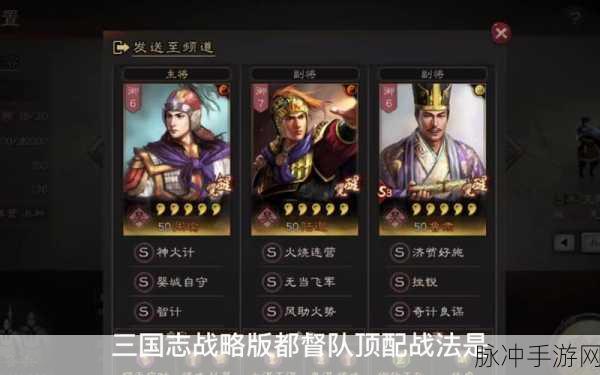 深度解析三国志战略版仙人队的优劣与实战表现