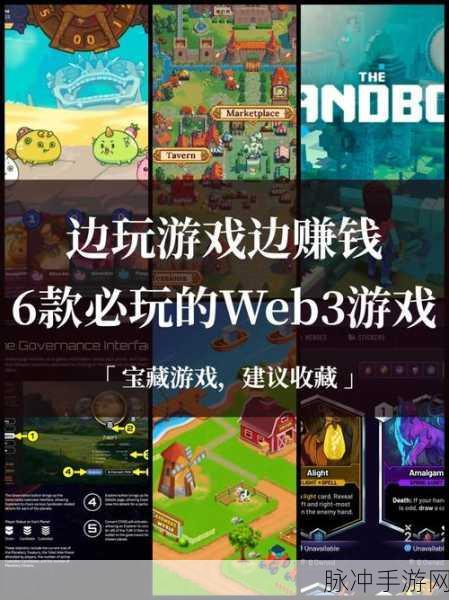 淘金果园赚钱版，开启手机农场游戏的赚钱新篇章