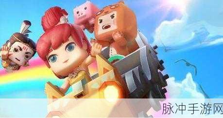 放飞梦想，掌握天际，探索风筝奇缘手游下载与攻略