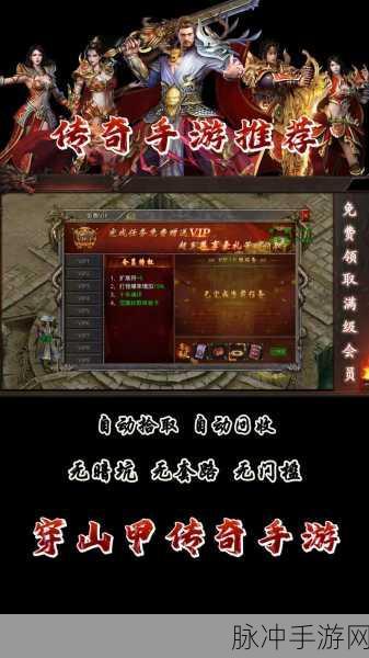 刺刀王牌无限刀手游下载，探索全新单职业无限刀传奇之旅