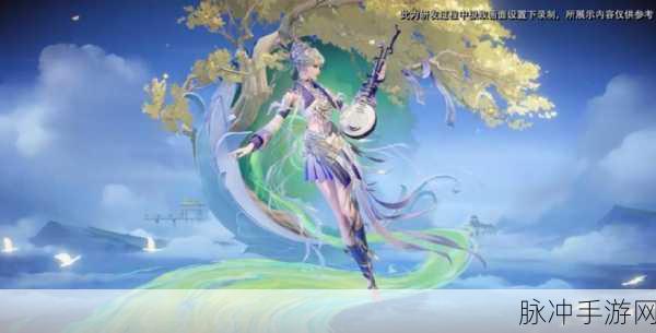 王者荣耀，杨玉环新皮肤惊艳亮相，细节美学震撼来袭