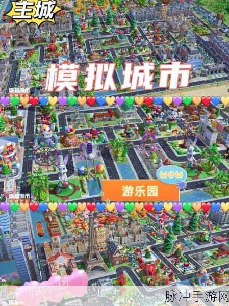 探秘我的城市保姆游戏下载，卡通风格的儿童类休闲手游全攻略