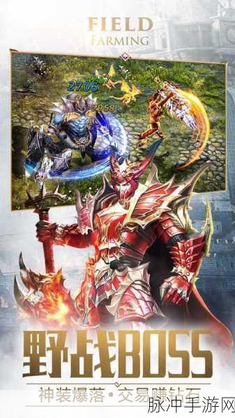 大天使之剑H5魅族版，魅族手机玩家的专属魔幻ARPG之旅