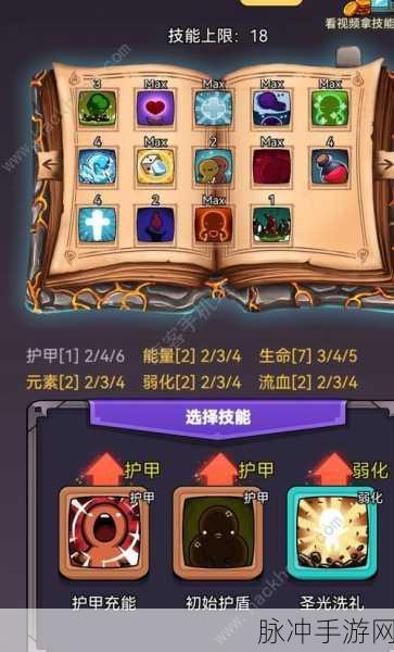 选技生存大乱斗2，卡通爬塔新体验，策略与生存的极致碰撞