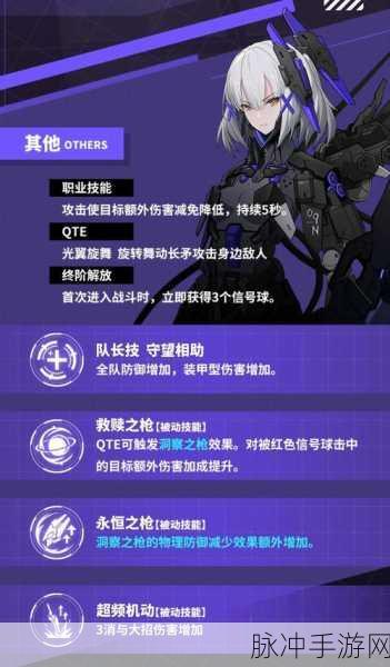 战双帕弥什，罗塞塔高难度通关秘籍与配置全解析
