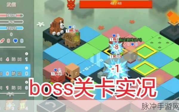 元素之渊游戏下载全攻略，方块像素下的策略动作冒险之旅