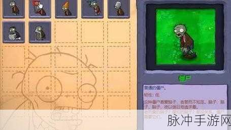 植物大战僵尸，小偷与珊瑚三人组场景炸点全解析