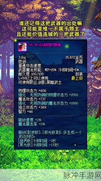 DNF 手游天帝邪光斩变大的关键要素探秘