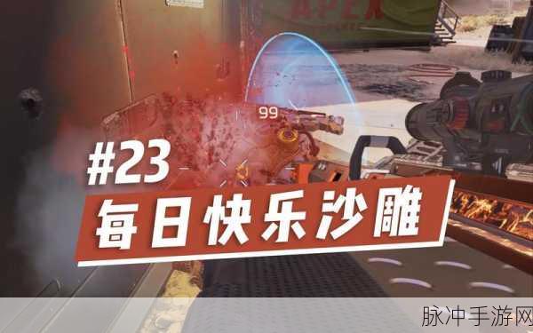 粘人快乐轮游戏下载，解锁超沙雕横版竞速新体验