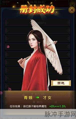 小宝当皇帝手游下载，探索非常有趣的官场手游世界
