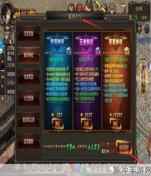 武圣传奇手游下载，重温传奇玩法，点燃热血动作之魂