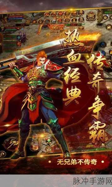 武圣传奇手游下载，重温传奇玩法，点燃热血动作之魂
