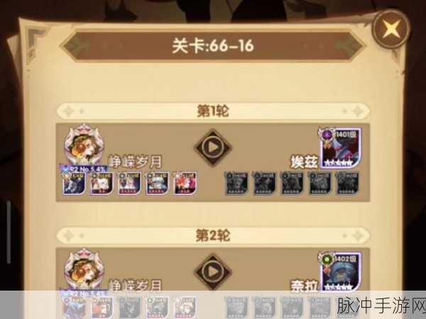 剑与远征，埃隆凛风之刃深度剖析与培养指南
