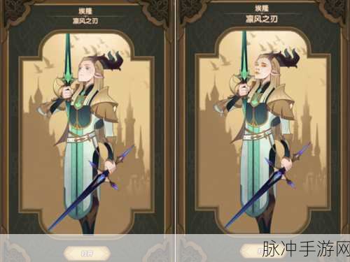 剑与远征，埃隆凛风之刃深度剖析与培养指南