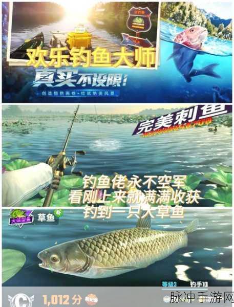 探秘捕鱼大咖官方版，尽享极致手机捕鱼游戏乐趣