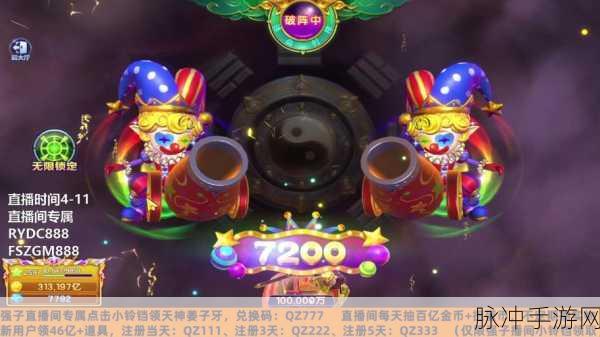 探秘捕鱼大咖官方版，尽享极致手机捕鱼游戏乐趣