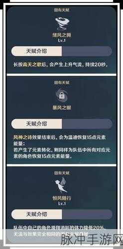 原神，温迪实力之谜，或为七神最强？