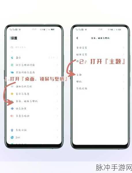 vivo 手机原子组件关闭指南及热门手游攻略