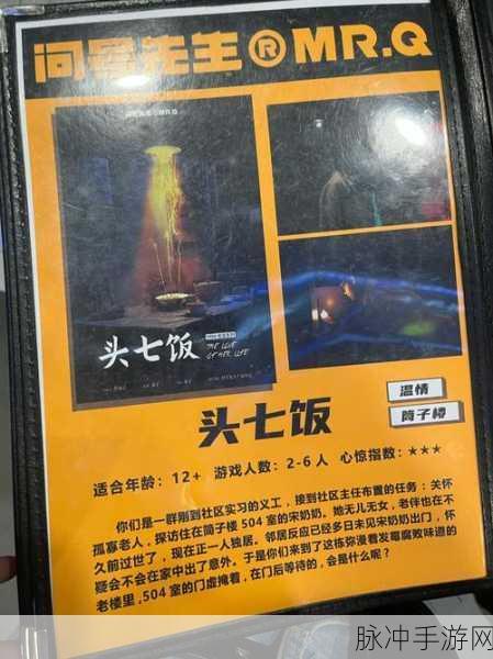 恐怖升级，密室逃脱新体验，可怕的奶奶是芭比2游戏下载全攻略