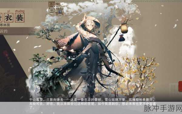 物华弥新 上阳台帖品茗全方位攻略指南