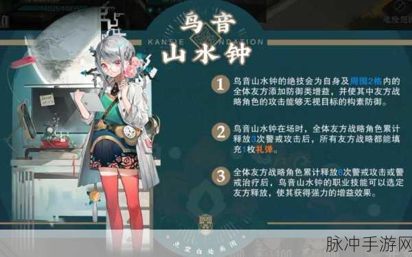物华弥新 上阳台帖品茗全方位攻略指南
