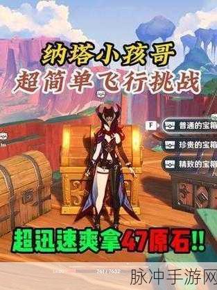 史小坑的黑暗料理内购破解版探索，解锁无限乐趣的冒险解谜之旅