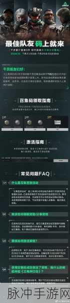 三角洲行动武器推荐码导入全攻略
