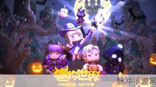绵羊虫虫免内购版，探索创意无限的休闲手游新世界