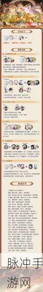 阴阳师，轻松寻寮秘籍大公开
