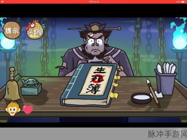 西游梗传第十五关度化沙僧通关秘籍大揭秘