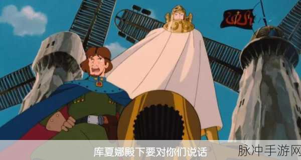 风之谷手游深度攻略，探索放置类异兽养成新境界