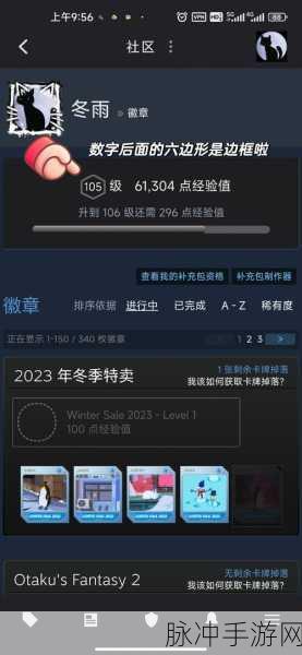 Steam 解绑登录设备的完整指南