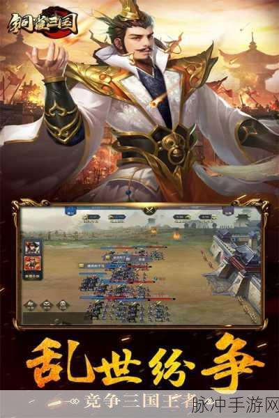 翱翔天际，决战长空——深度解析3D空战手游下载手机版